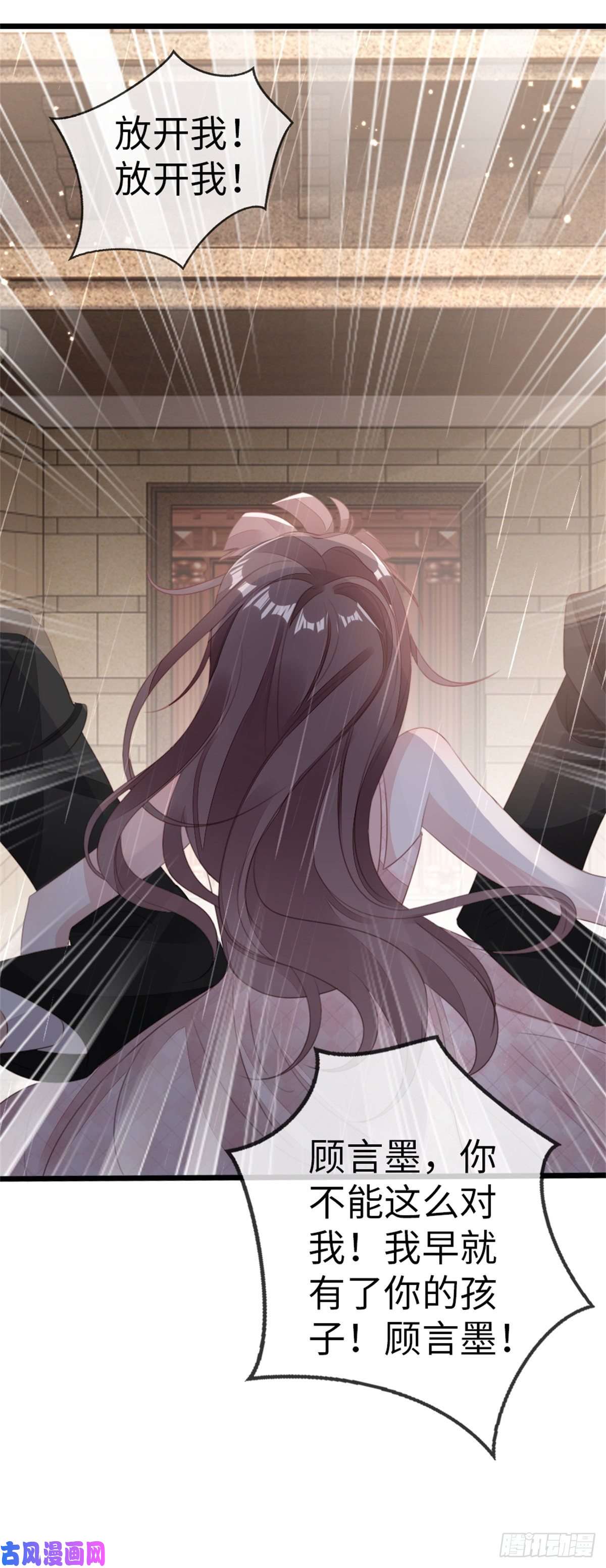 快穿之顶级反派要洗白第75话 我不后悔