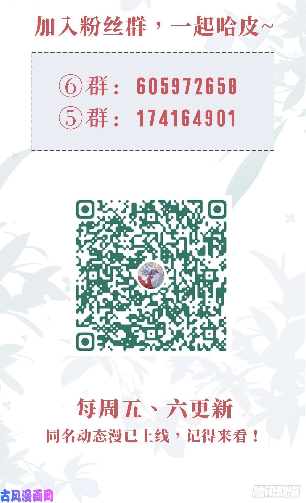 快穿之顶级反派要洗白第75话 我不后悔
