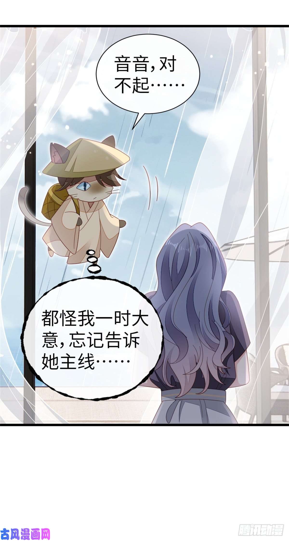 快穿之顶级反派要洗白第75话 我不后悔