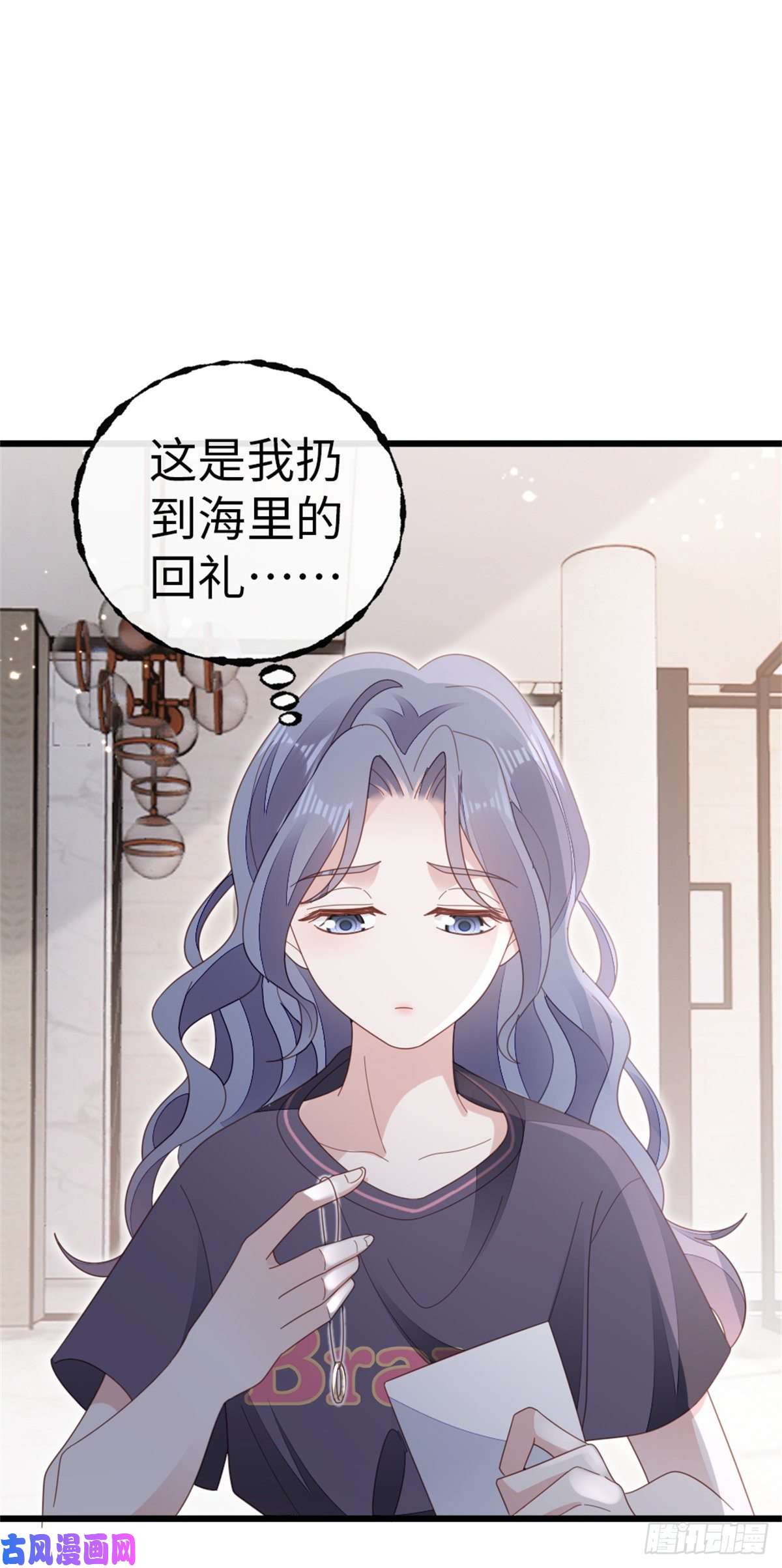 快穿之顶级反派要洗白第75话 我不后悔