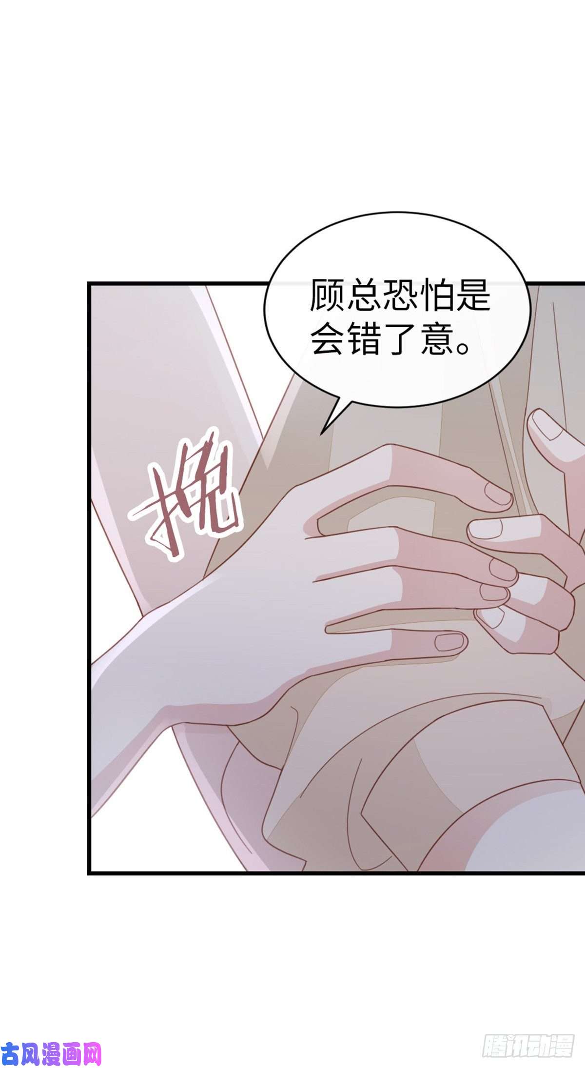 快穿之顶级反派要洗白第76话 他的归途