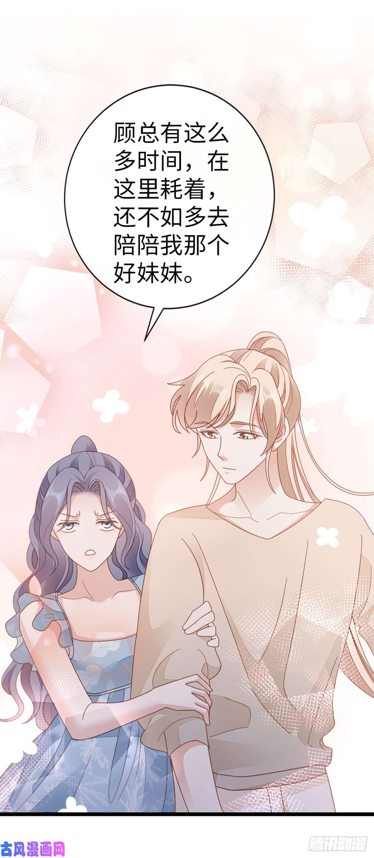 快穿之顶级反派要洗白第76话 他的归途