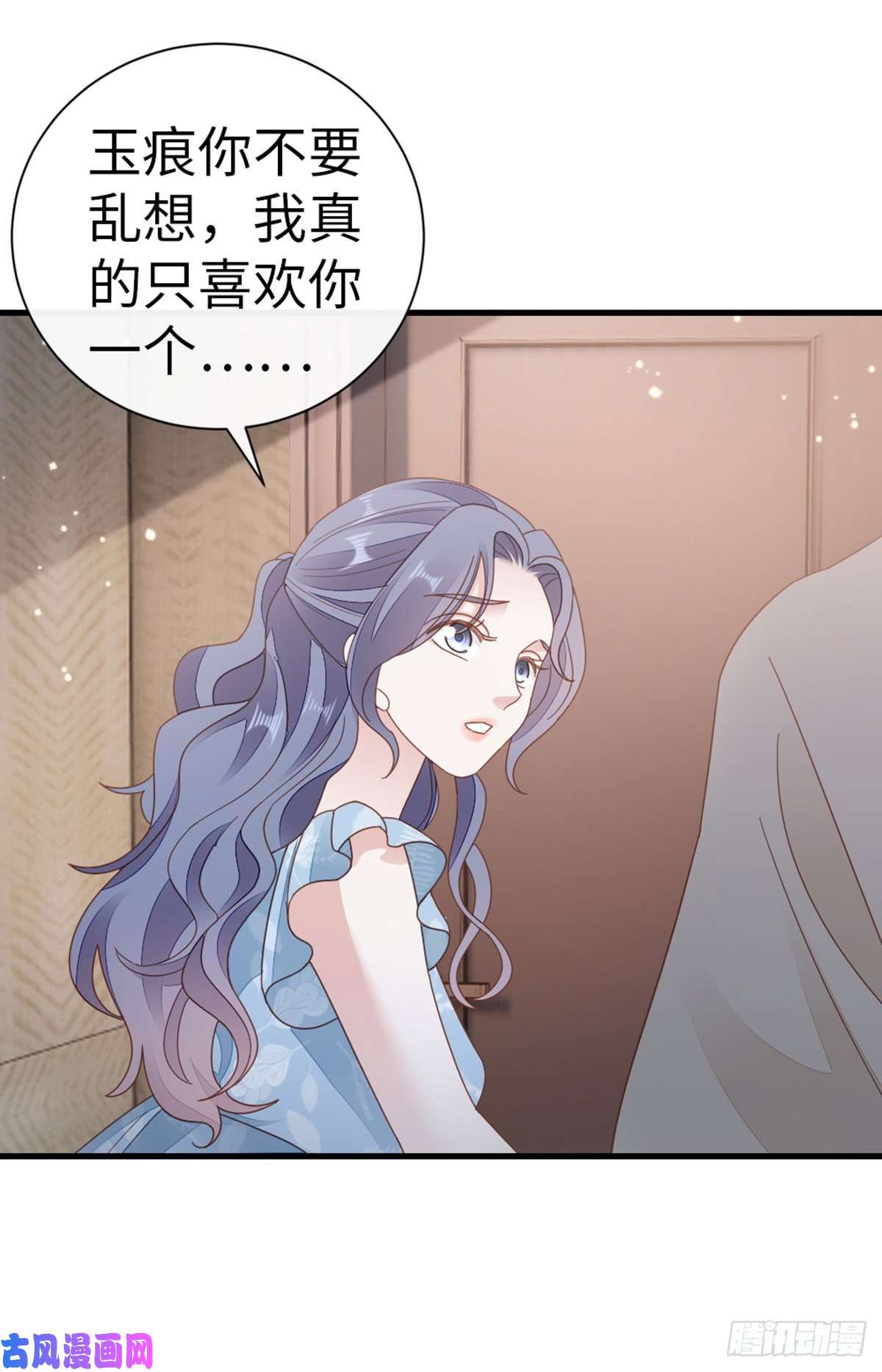 快穿之顶级反派要洗白第76话 他的归途