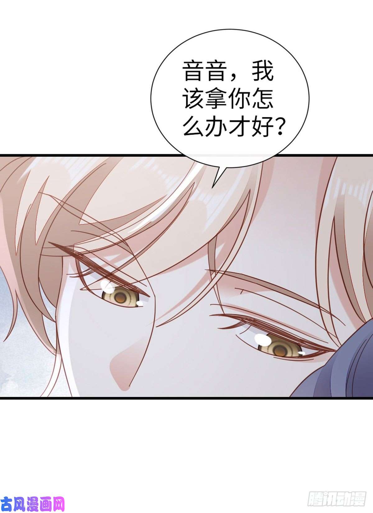 快穿之顶级反派要洗白第76话 他的归途