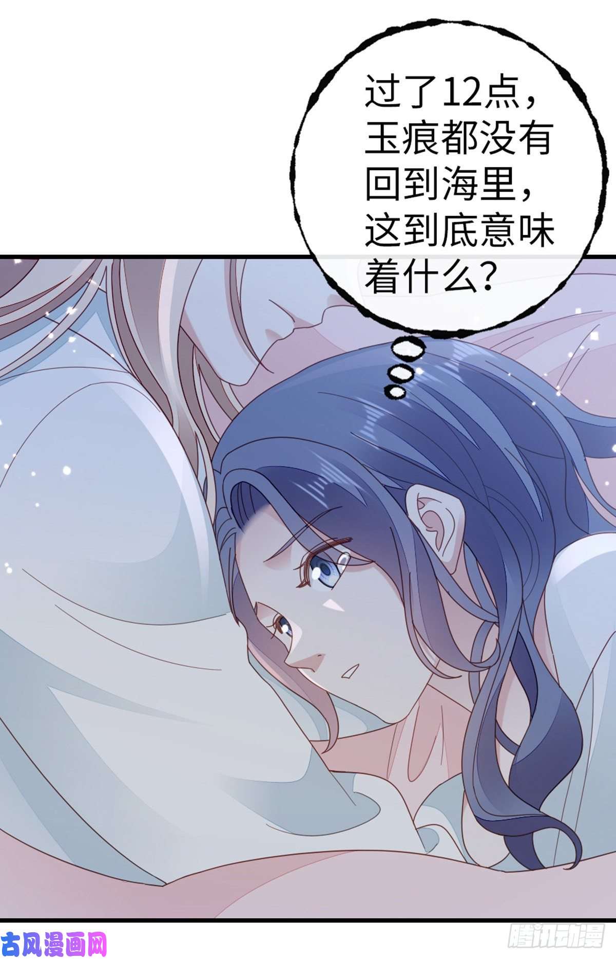 快穿之顶级反派要洗白第76话 他的归途