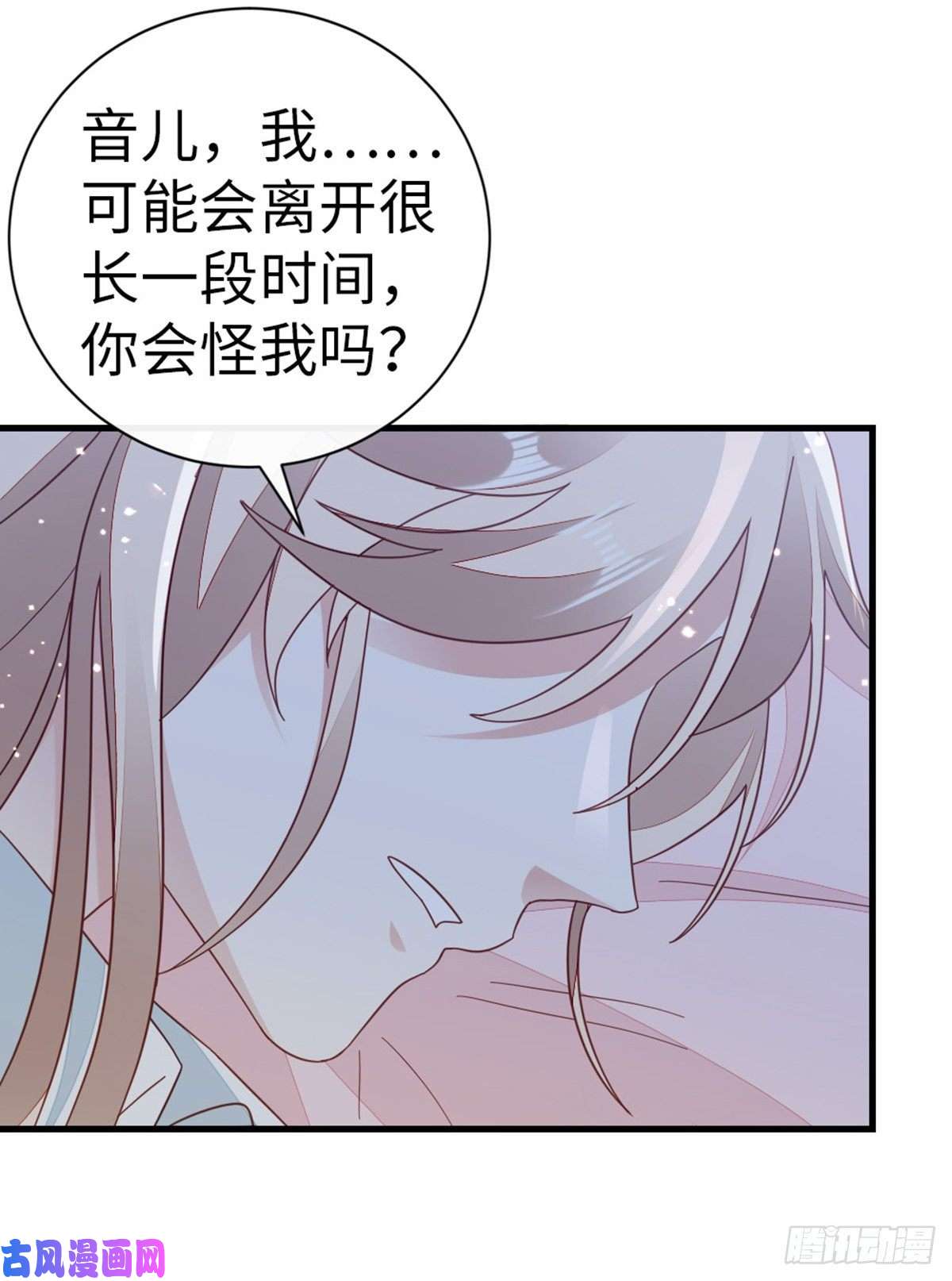 快穿之顶级反派要洗白第76话 他的归途