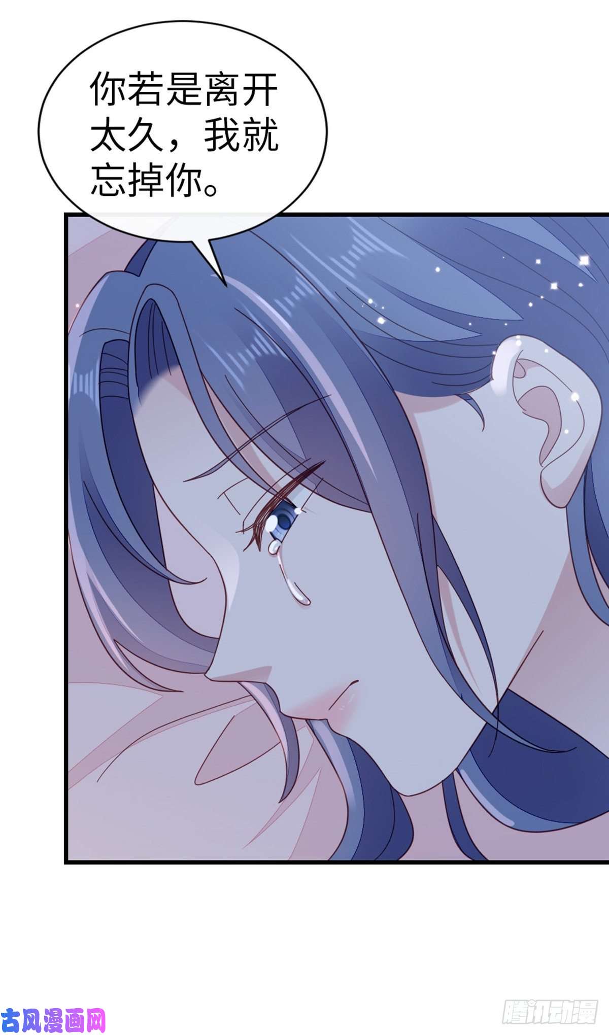 快穿之顶级反派要洗白第76话 他的归途