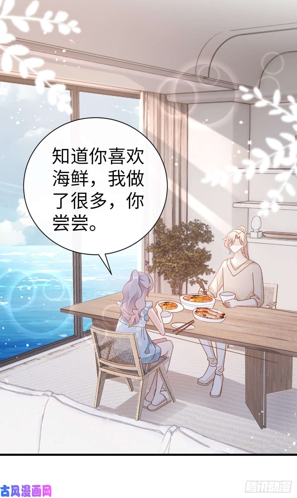 快穿之顶级反派要洗白第76话 他的归途