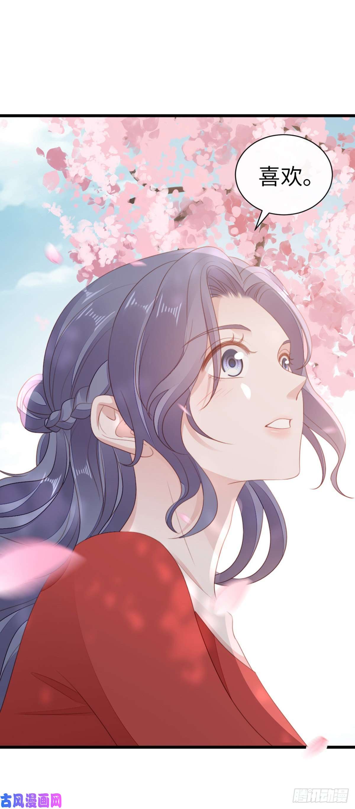 快穿之顶级反派要洗白第76话 他的归途