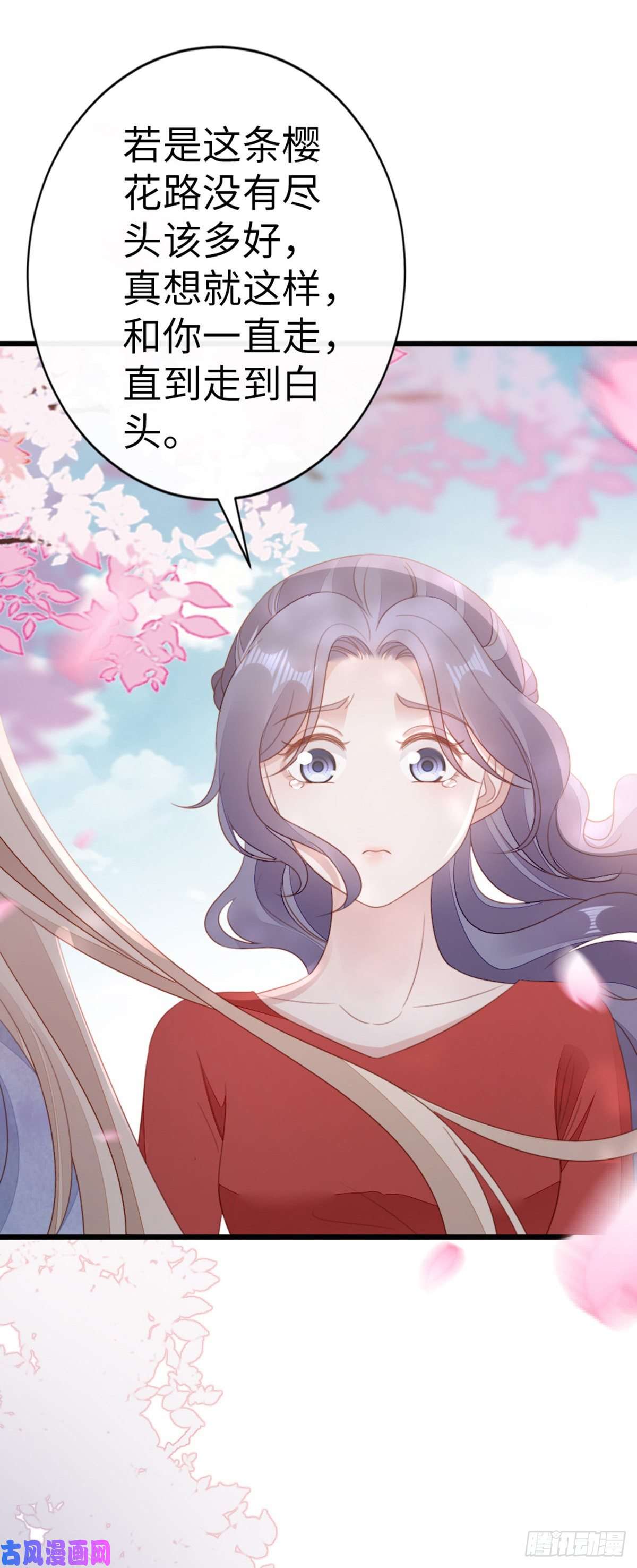 快穿之顶级反派要洗白第76话 他的归途