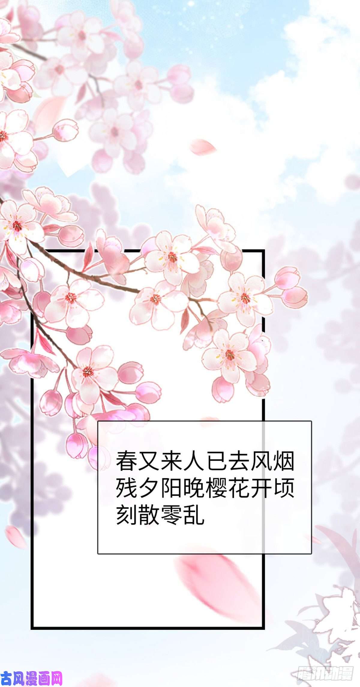 快穿之顶级反派要洗白第76话 他的归途