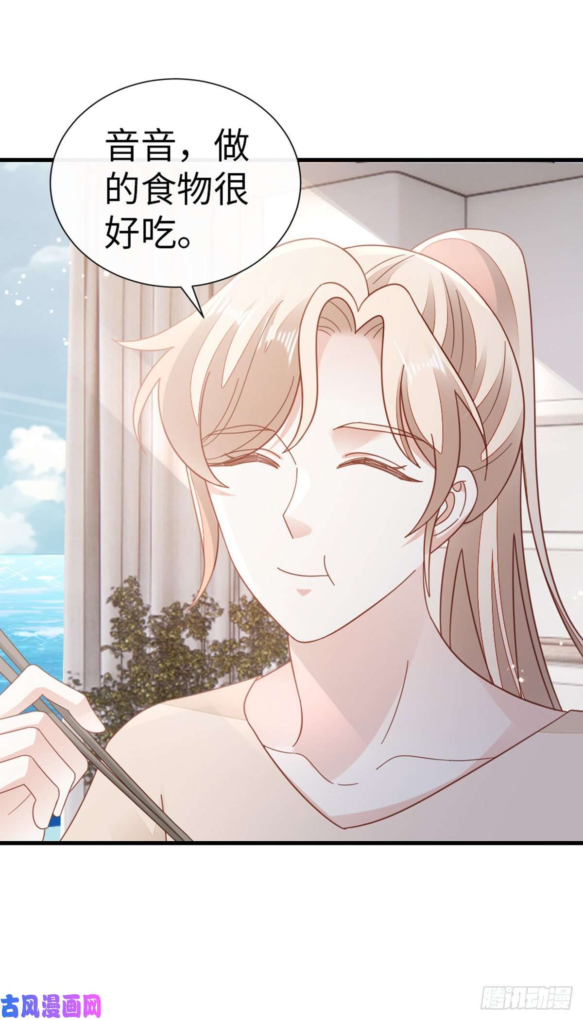 快穿之顶级反派要洗白第76话 他的归途