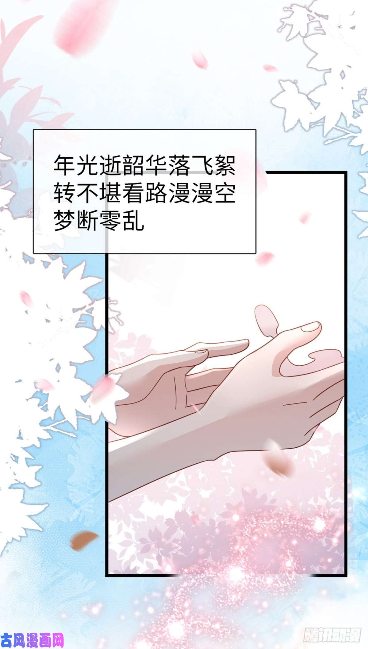 快穿之顶级反派要洗白第76话 他的归途