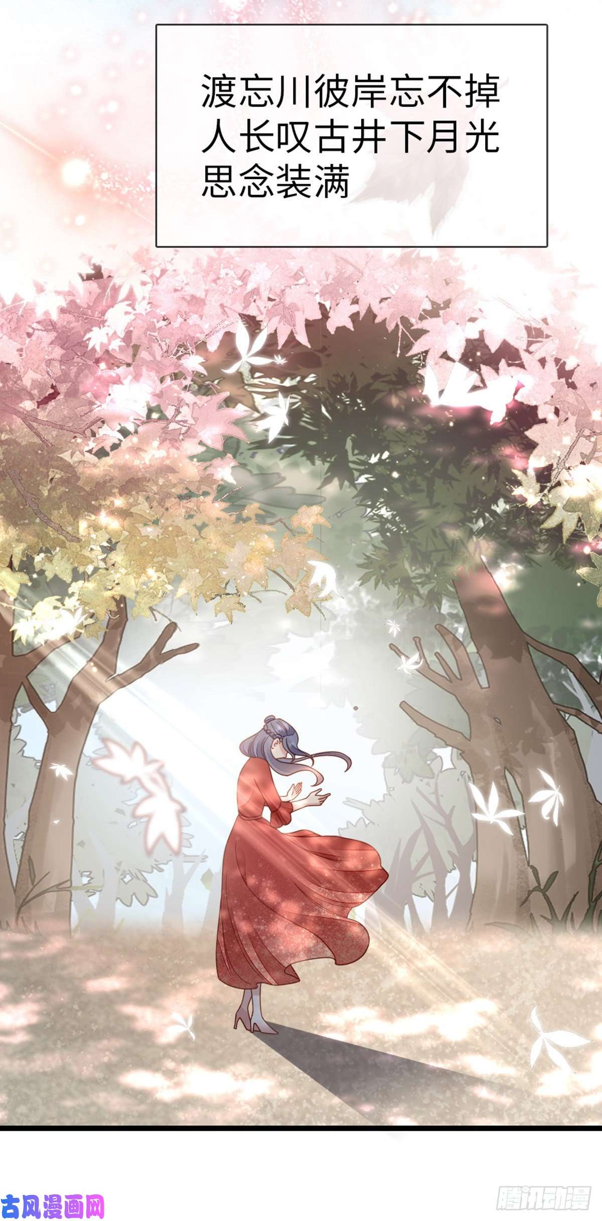 快穿之顶级反派要洗白第76话 他的归途