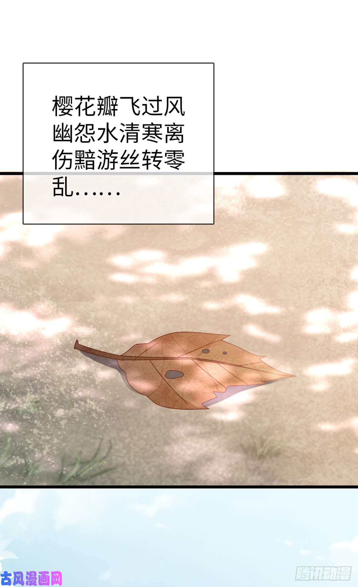 快穿之顶级反派要洗白第76话 他的归途
