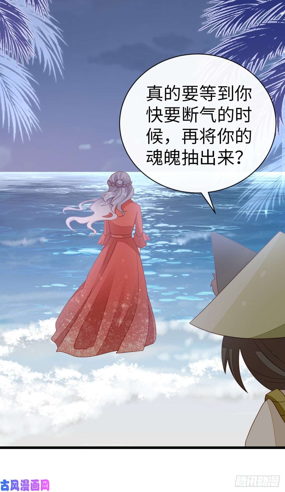 快穿之顶级反派要洗白第76话 他的归途
