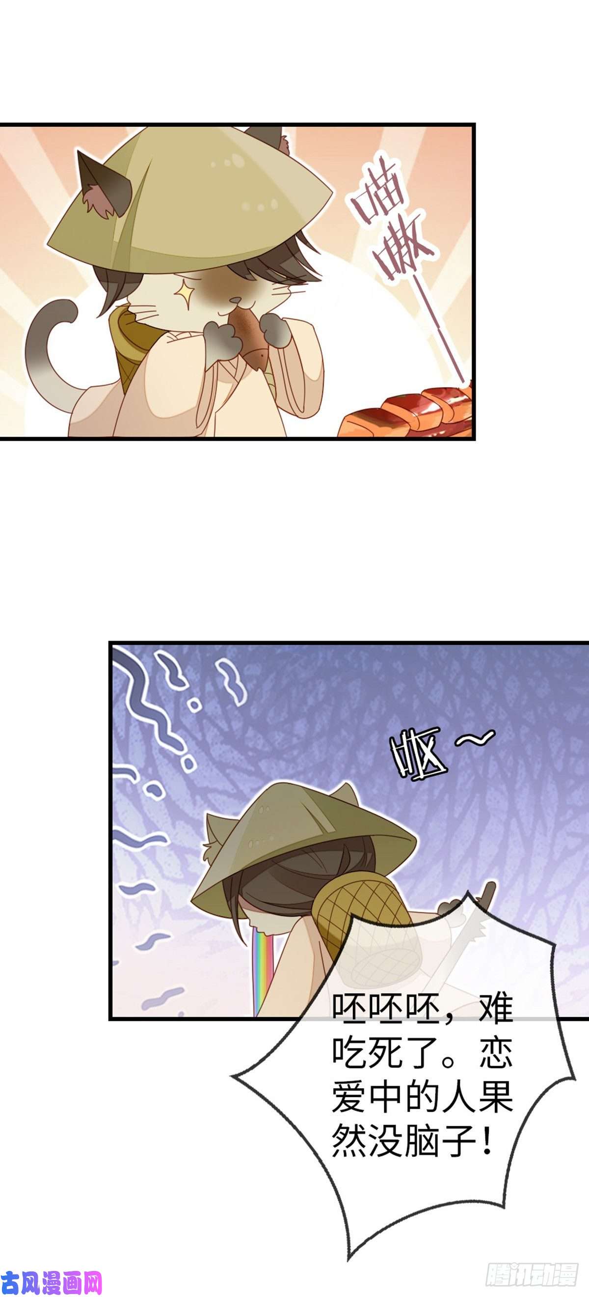 快穿之顶级反派要洗白第76话 他的归途