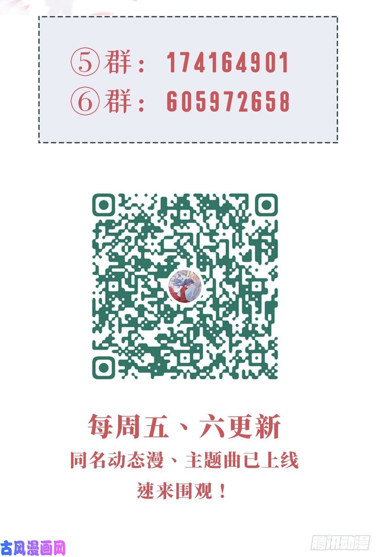 快穿之顶级反派要洗白第76话 他的归途
