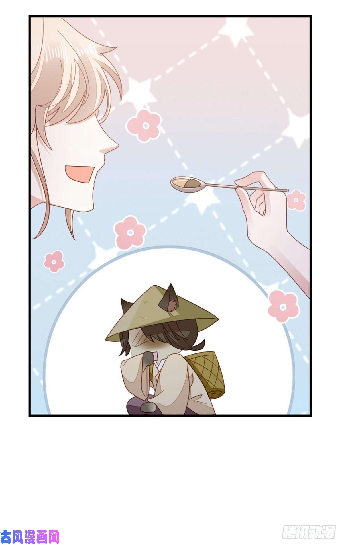 快穿之顶级反派要洗白第76话 他的归途