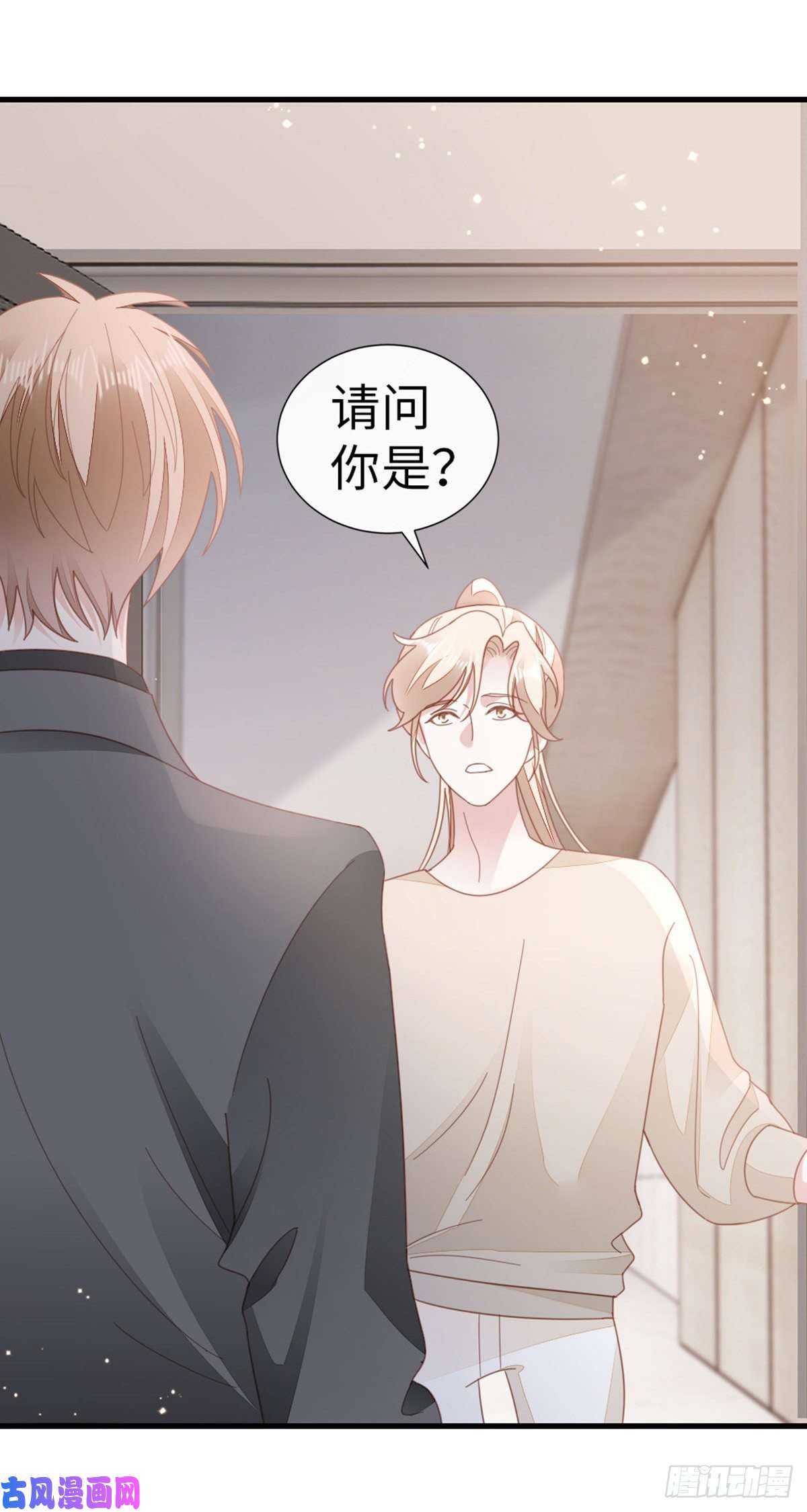 快穿之顶级反派要洗白第76话 他的归途