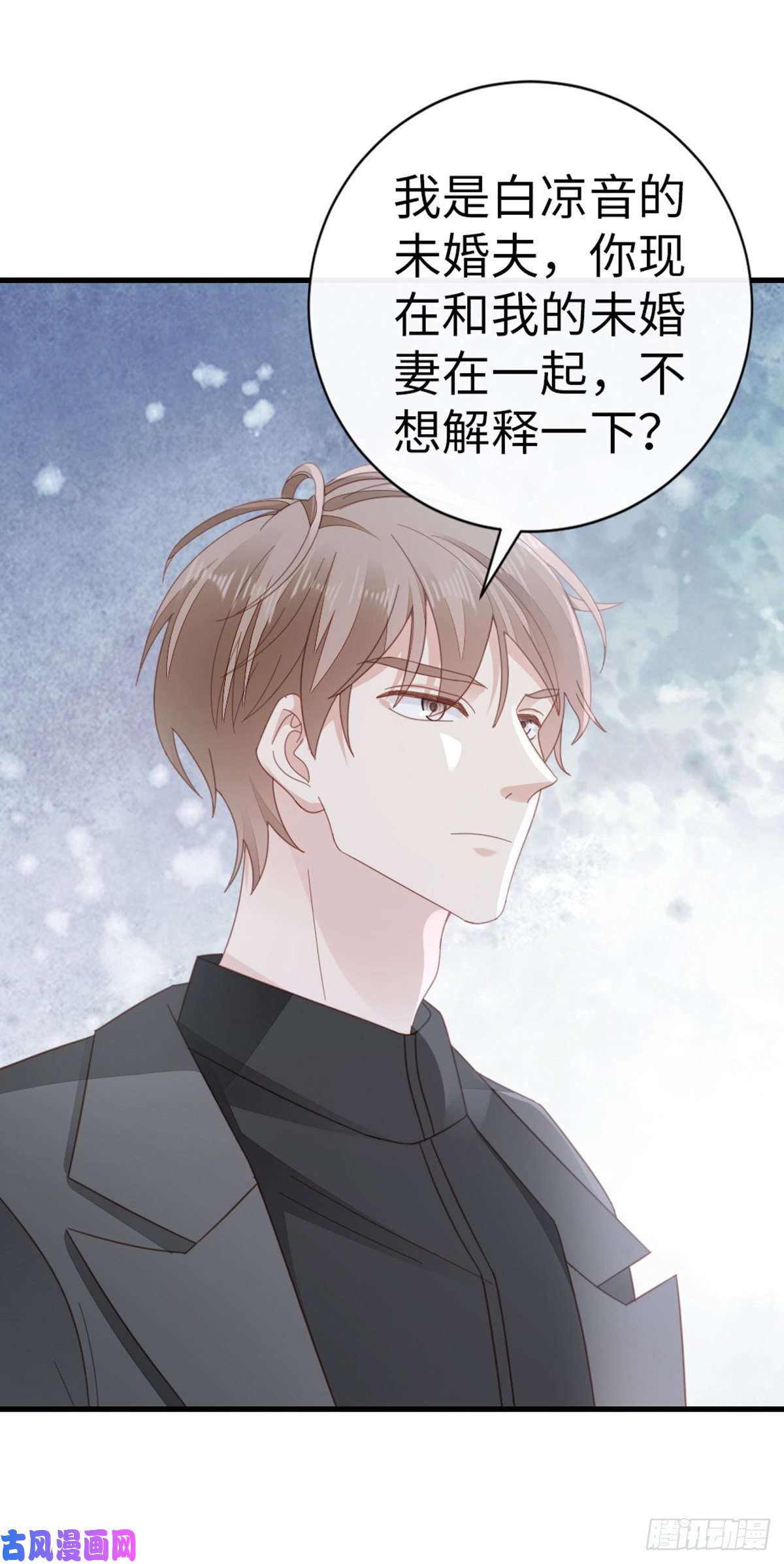 快穿之顶级反派要洗白第76话 他的归途