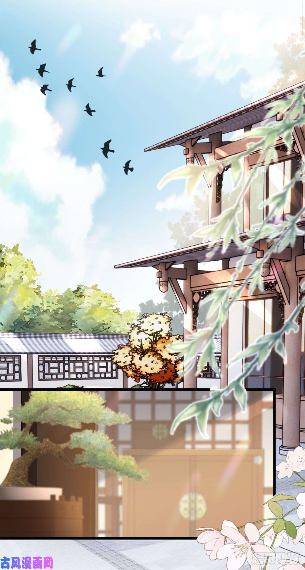 快穿之顶级反派要洗白第77话 性别男爱好男？