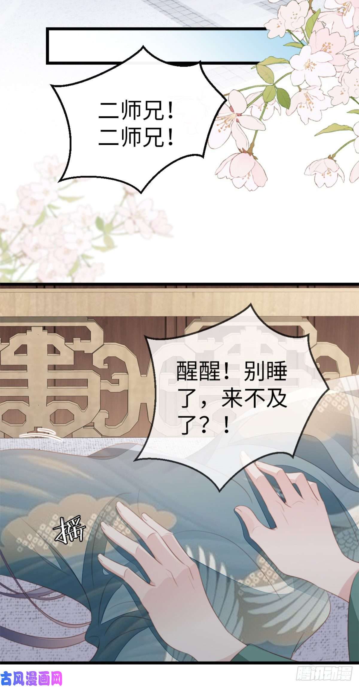 快穿之顶级反派要洗白第77话 性别男爱好男？
