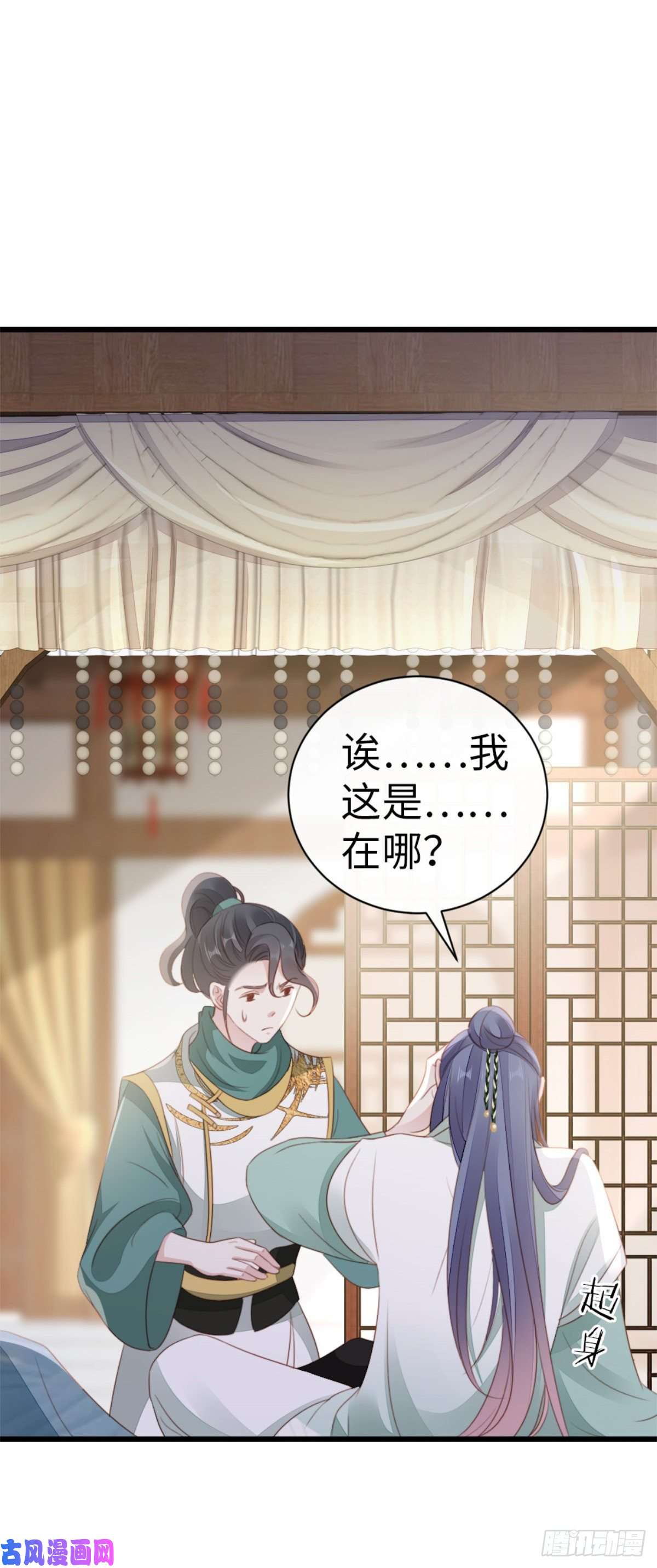快穿之顶级反派要洗白第77话 性别男爱好男？