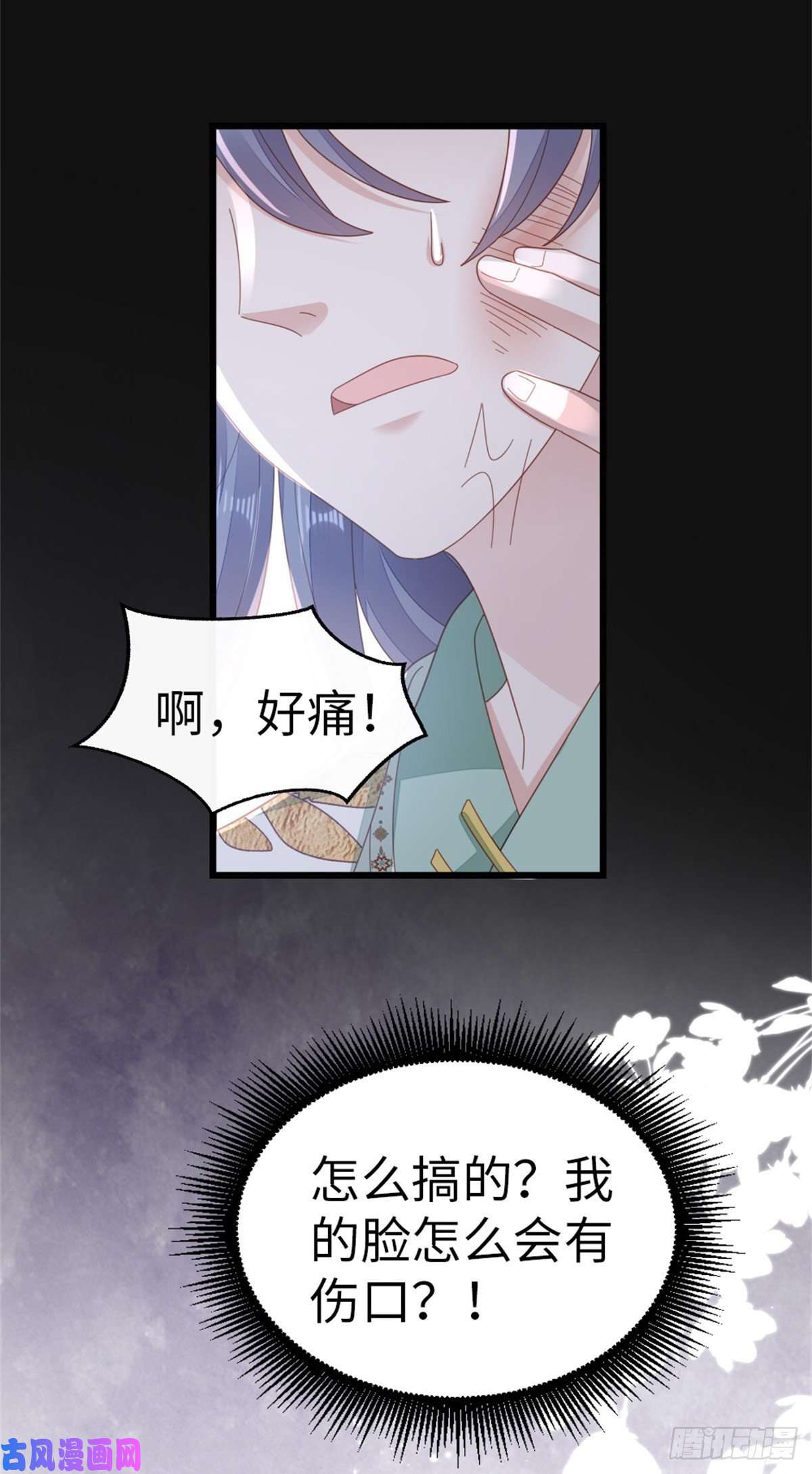 快穿之顶级反派要洗白第77话 性别男爱好男？