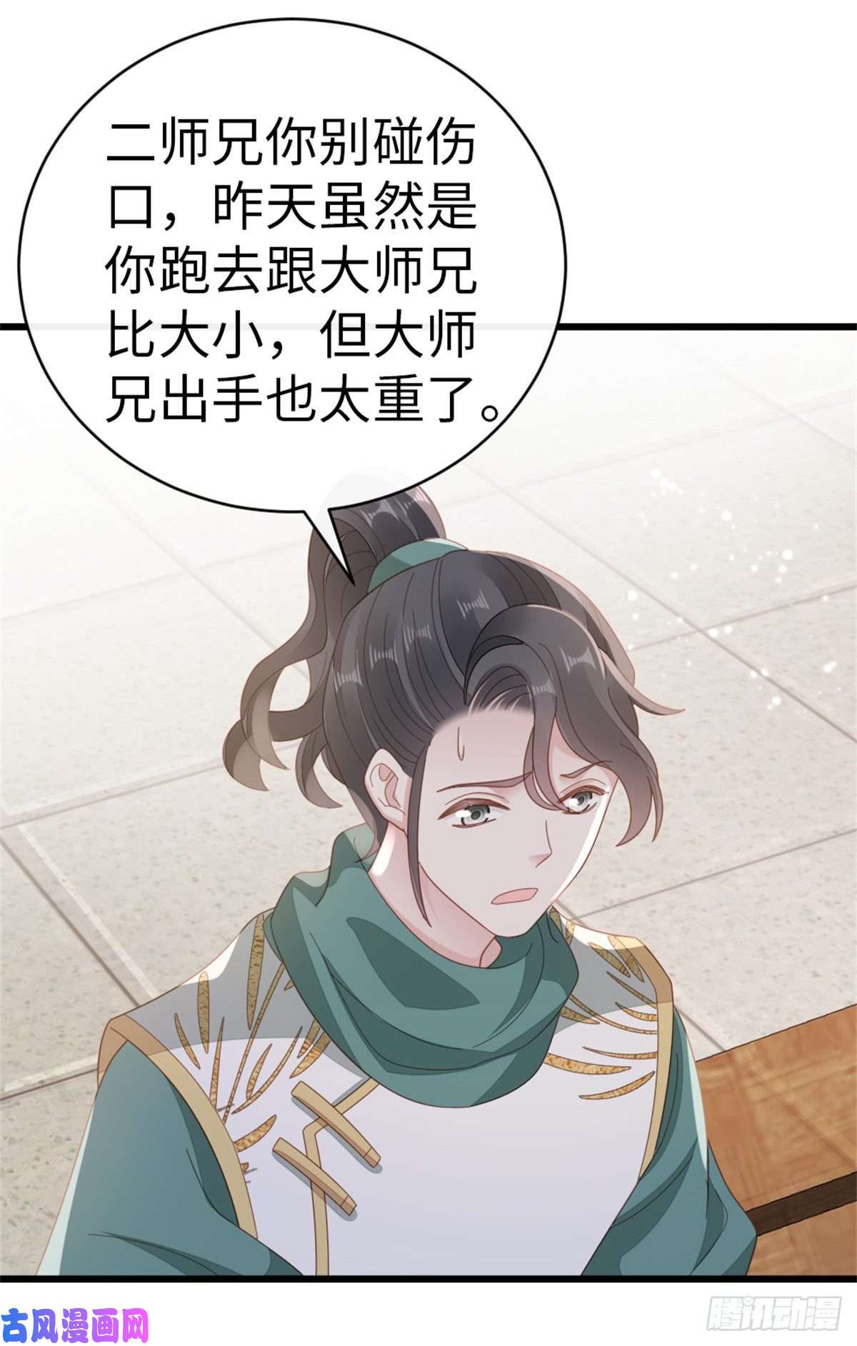 快穿之顶级反派要洗白第77话 性别男爱好男？