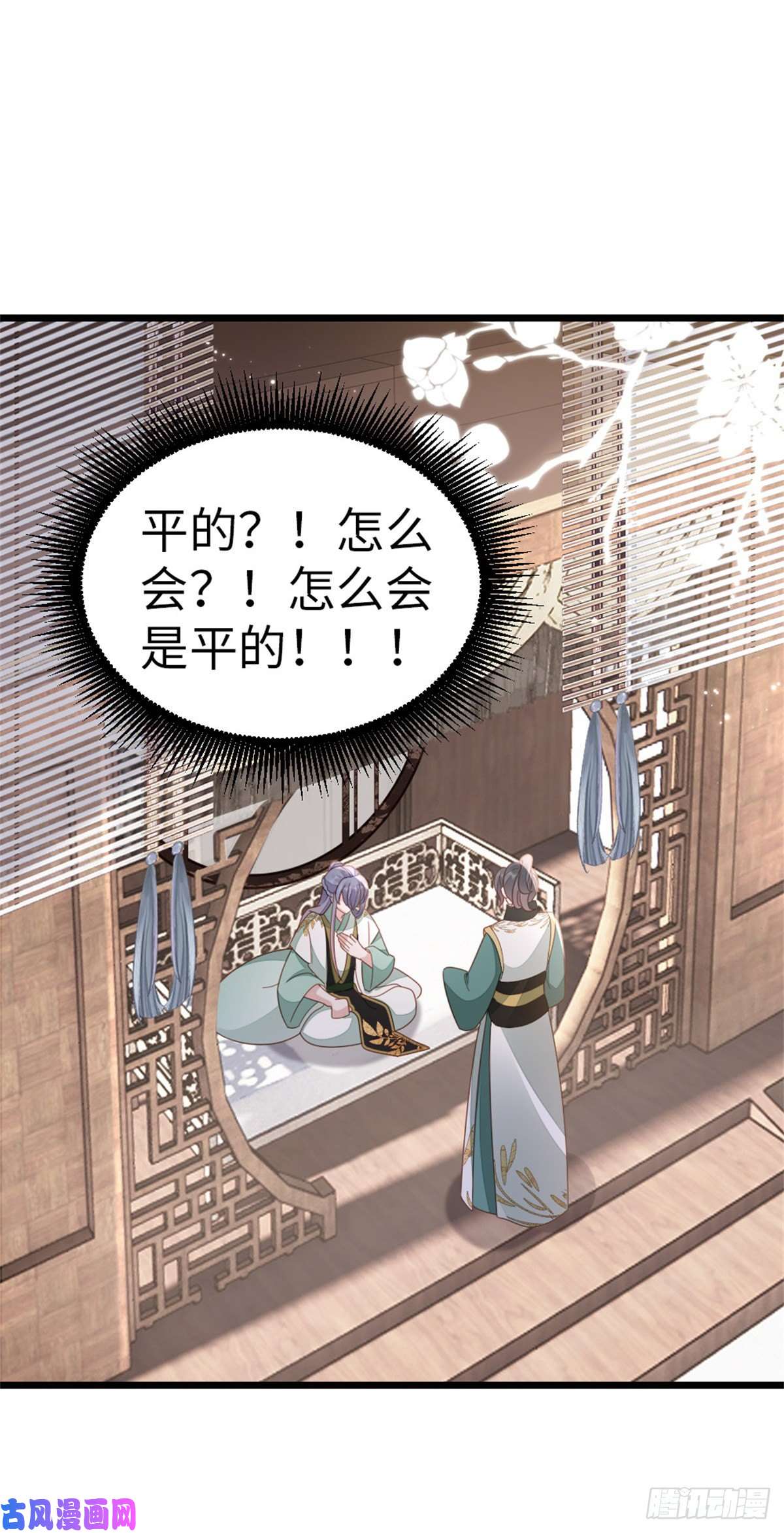 快穿之顶级反派要洗白第77话 性别男爱好男？