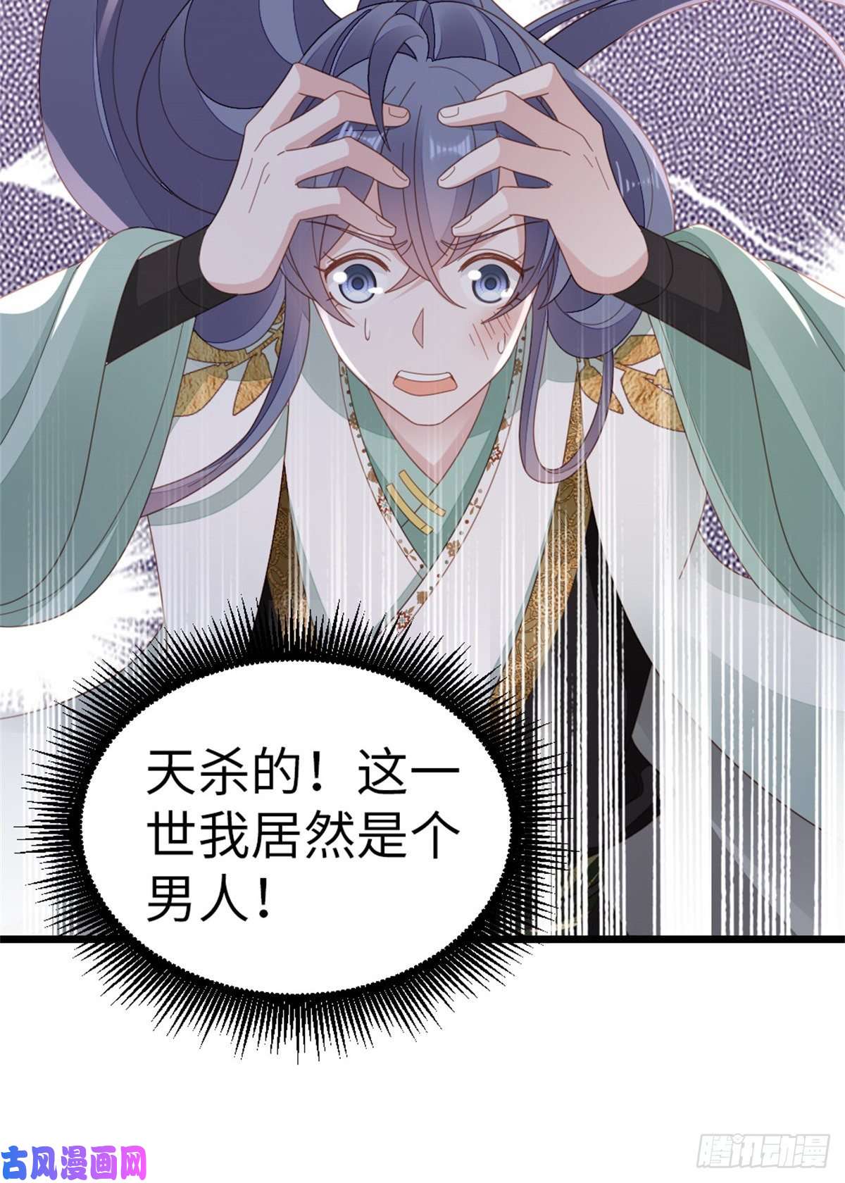 快穿之顶级反派要洗白第77话 性别男爱好男？
