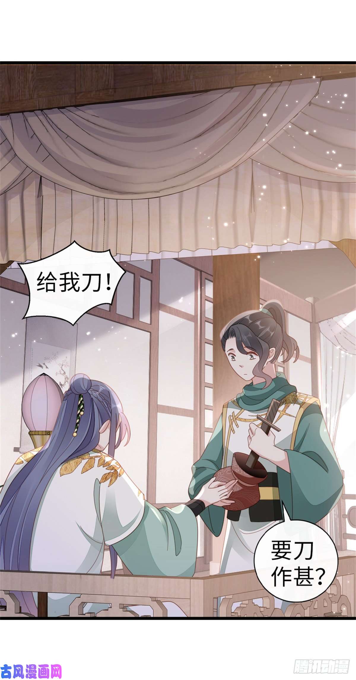 快穿之顶级反派要洗白第77话 性别男爱好男？