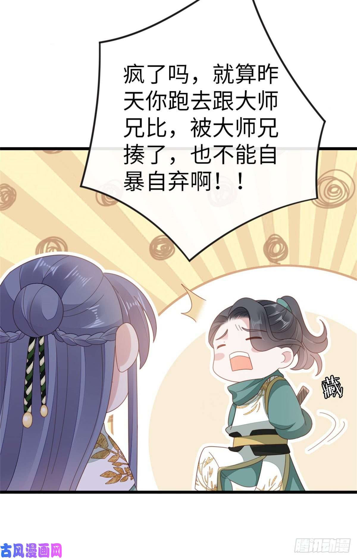 快穿之顶级反派要洗白第77话 性别男爱好男？