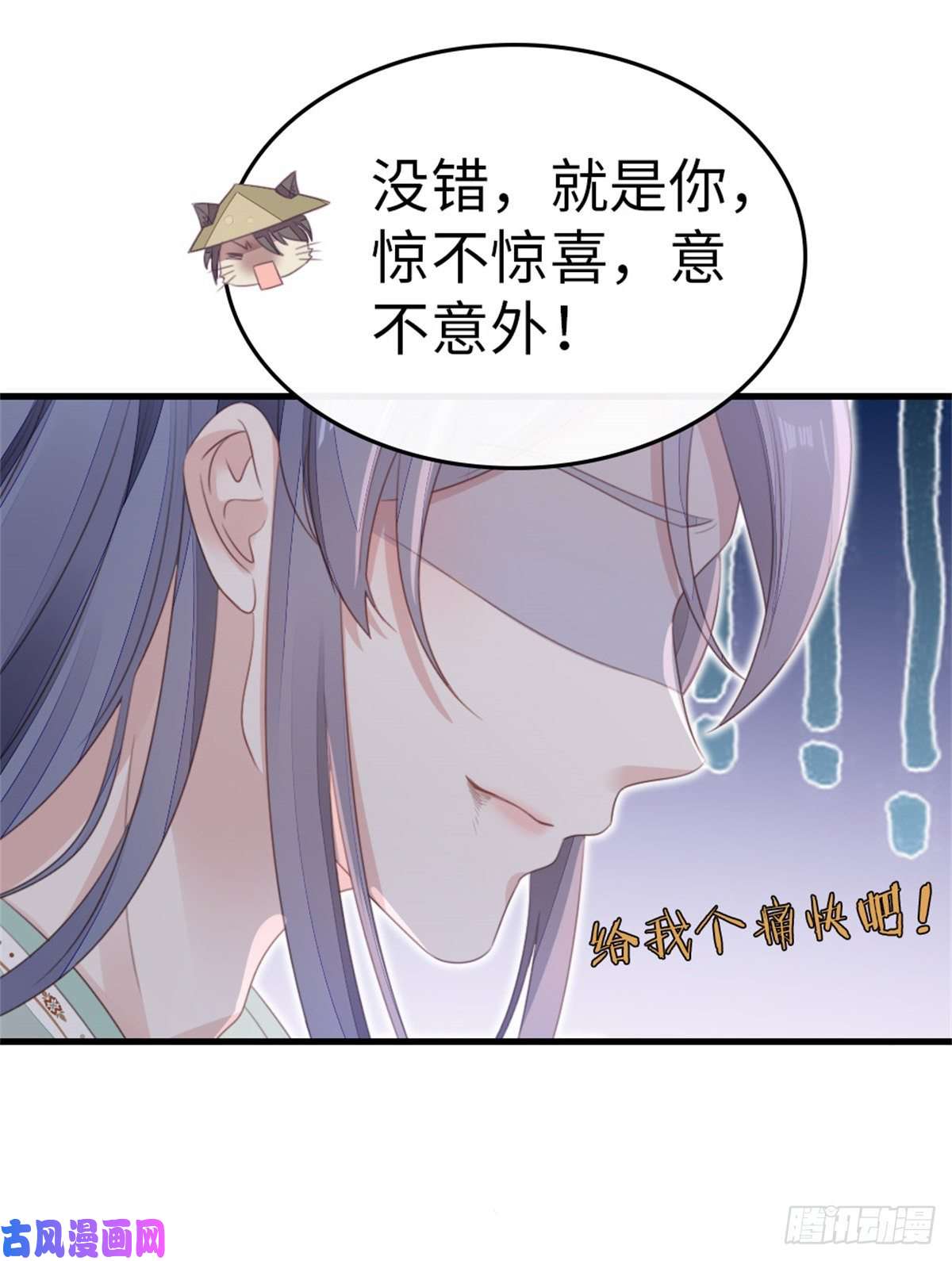 快穿之顶级反派要洗白第77话 性别男爱好男？