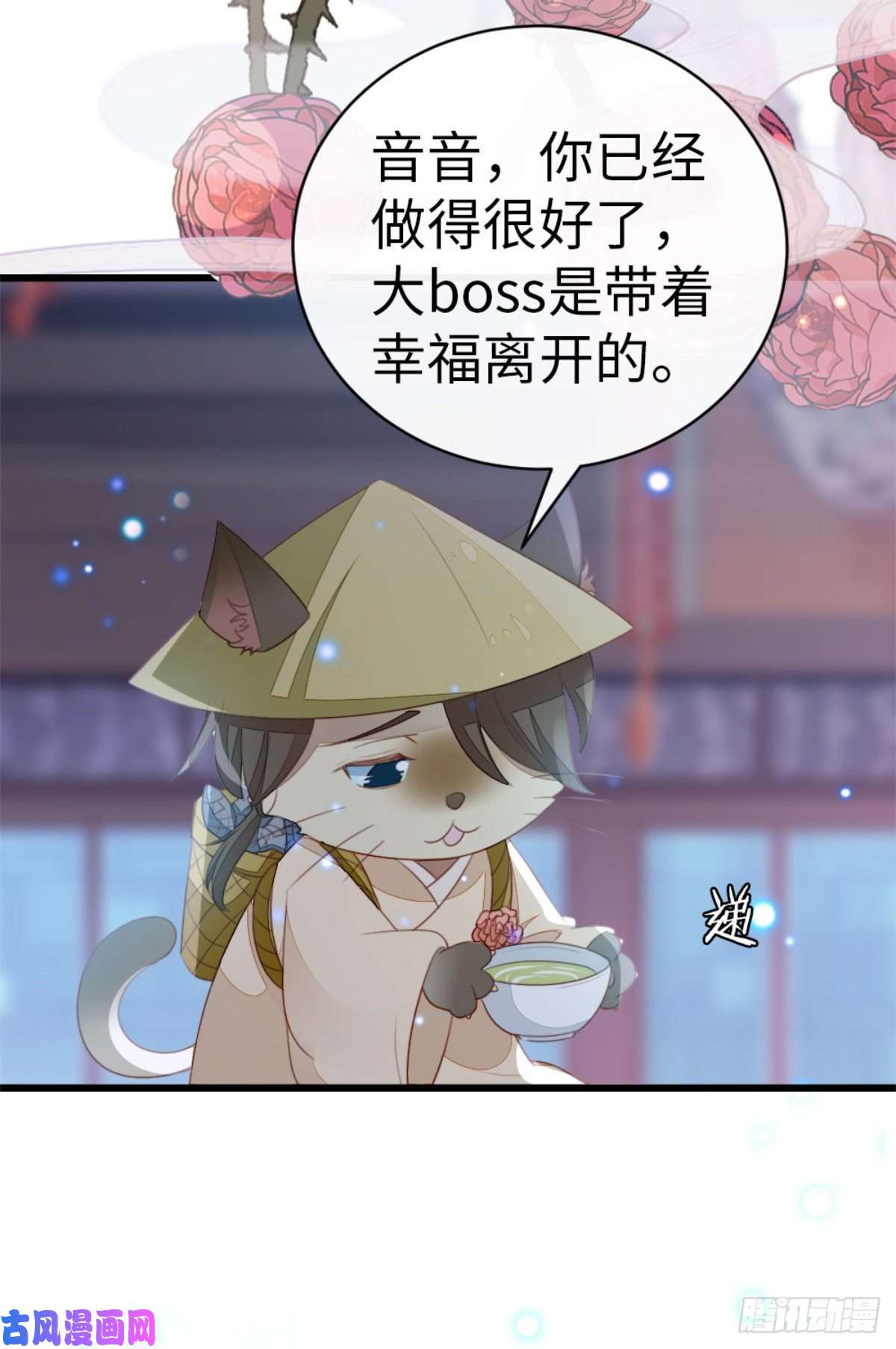 快穿之顶级反派要洗白第77话 性别男爱好男？