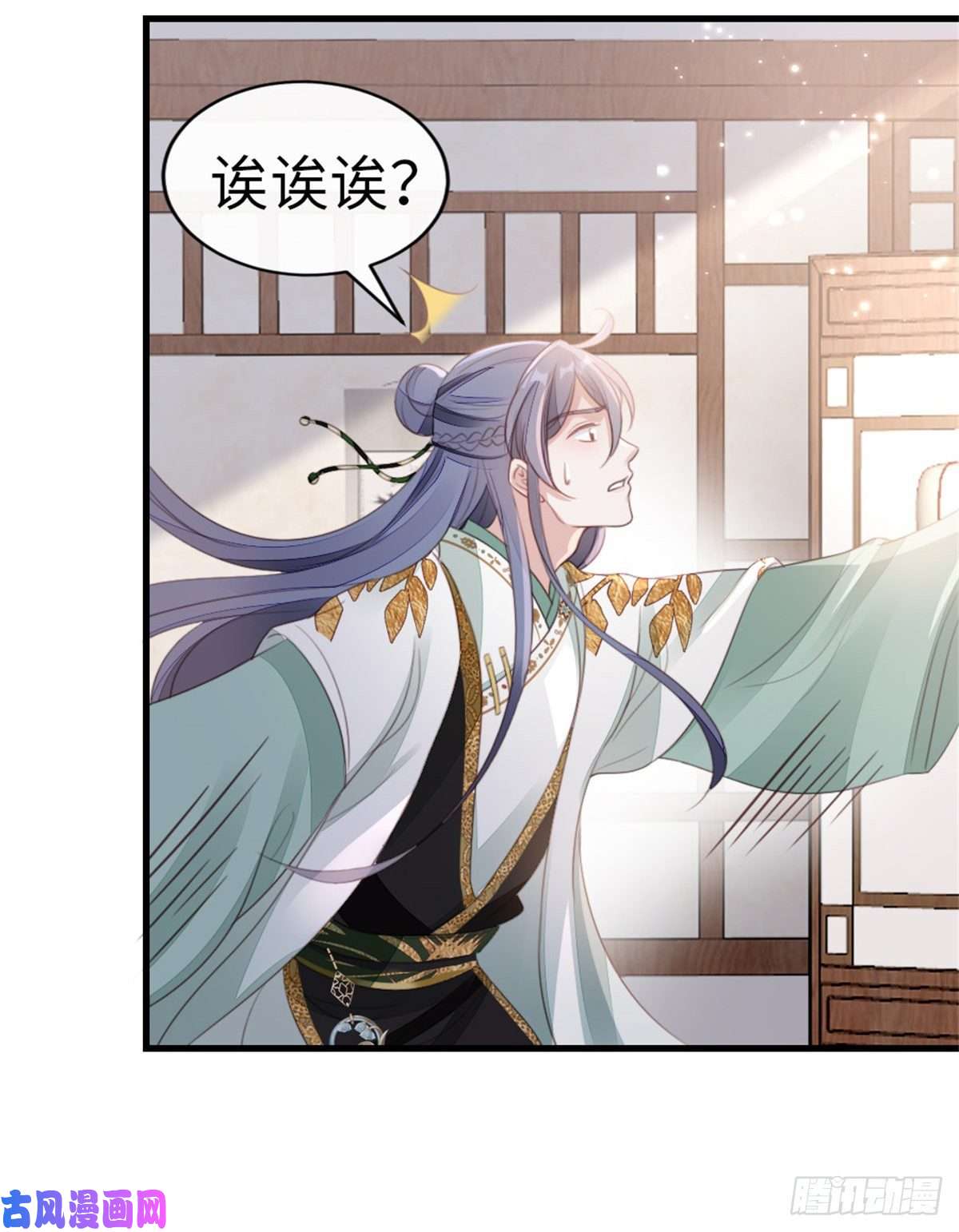快穿之顶级反派要洗白第77话 性别男爱好男？