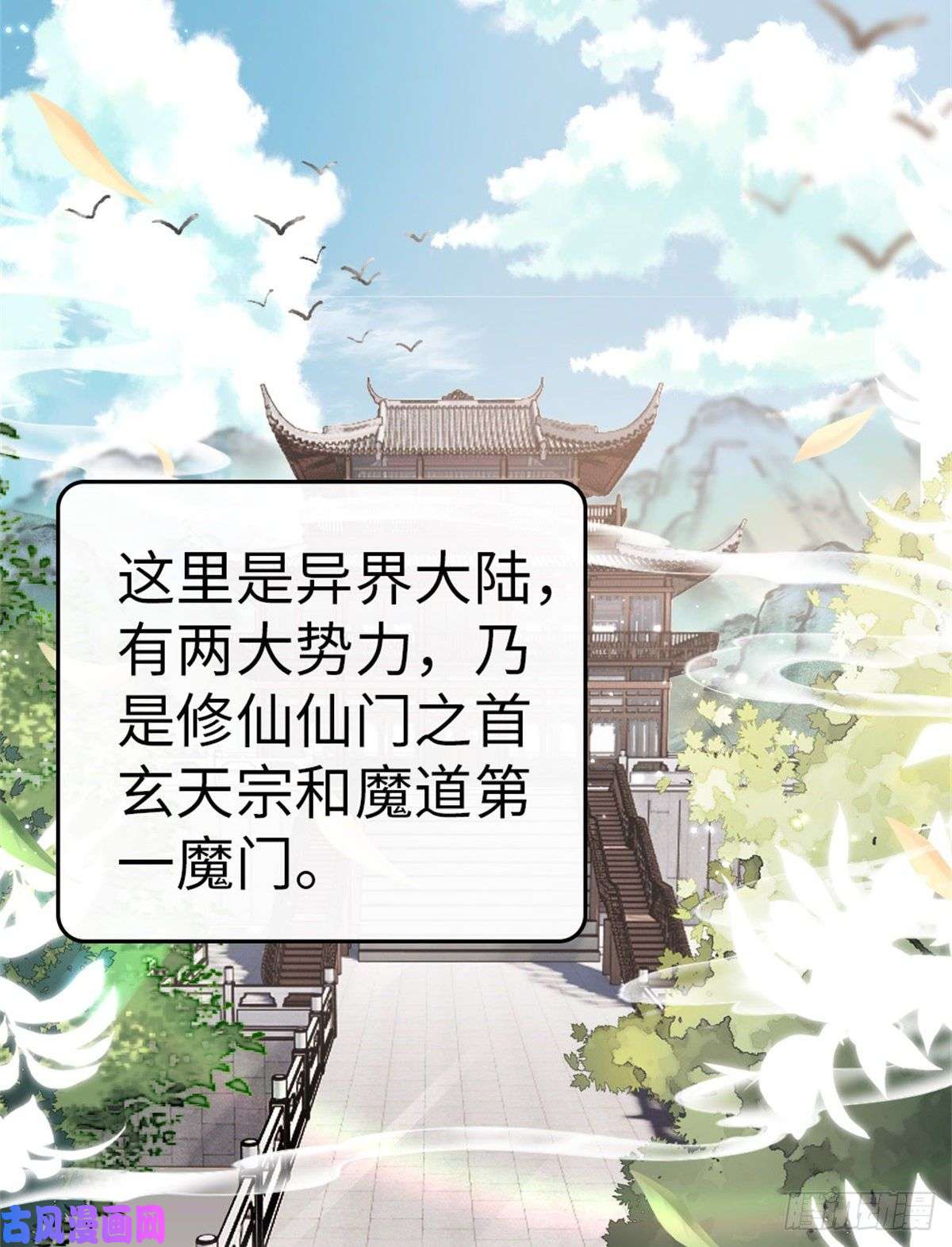 快穿之顶级反派要洗白第77话 性别男爱好男？