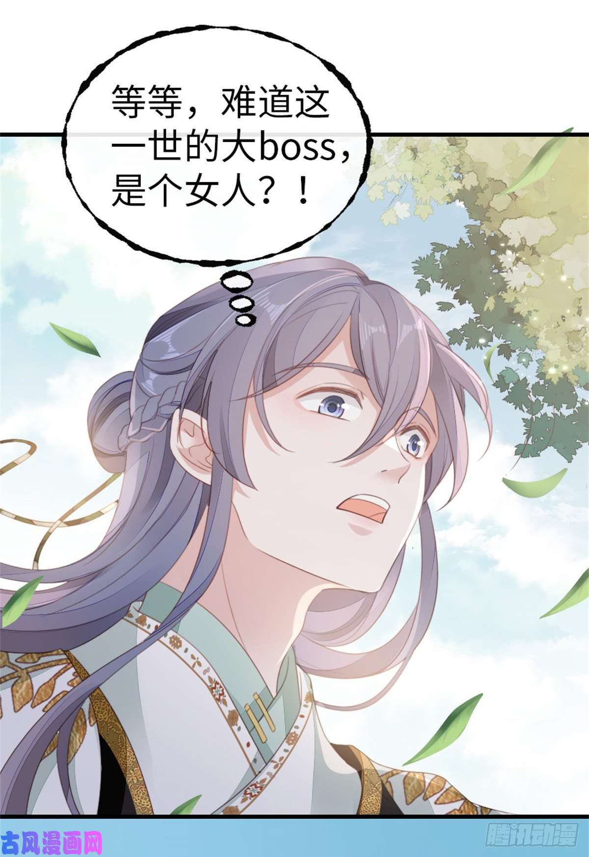 快穿之顶级反派要洗白第77话 性别男爱好男？