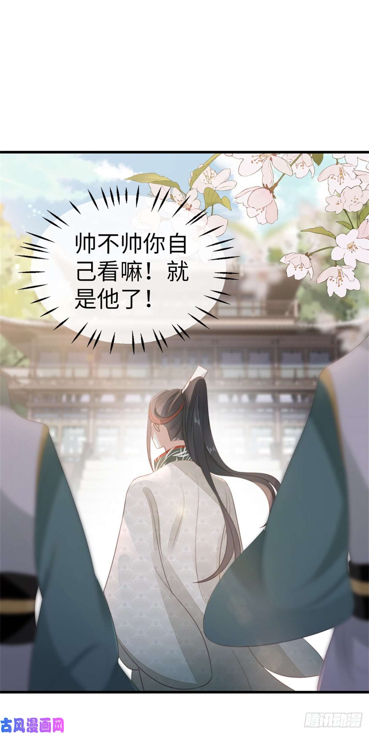 快穿之顶级反派要洗白第77话 性别男爱好男？