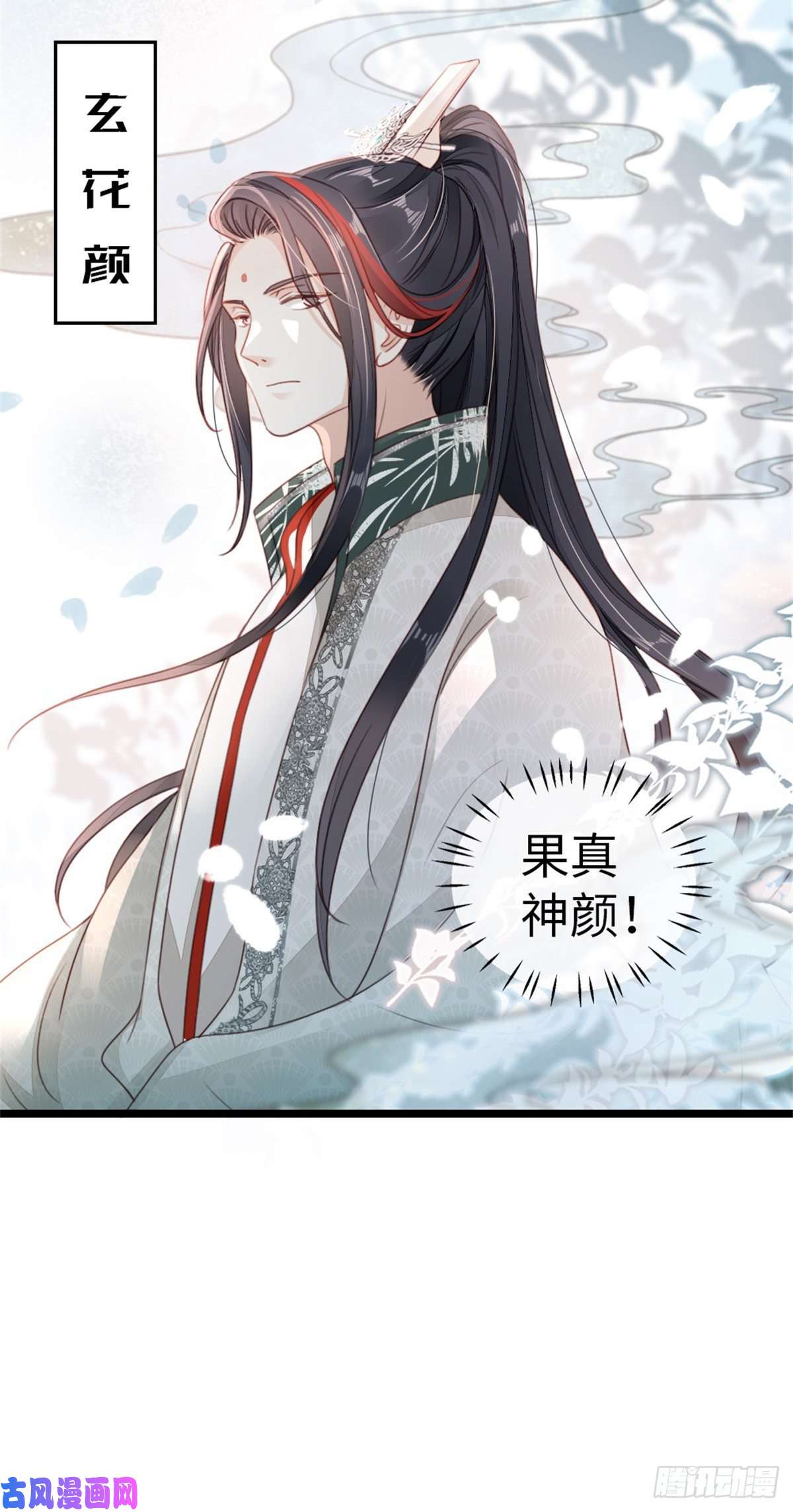 快穿之顶级反派要洗白第77话 性别男爱好男？