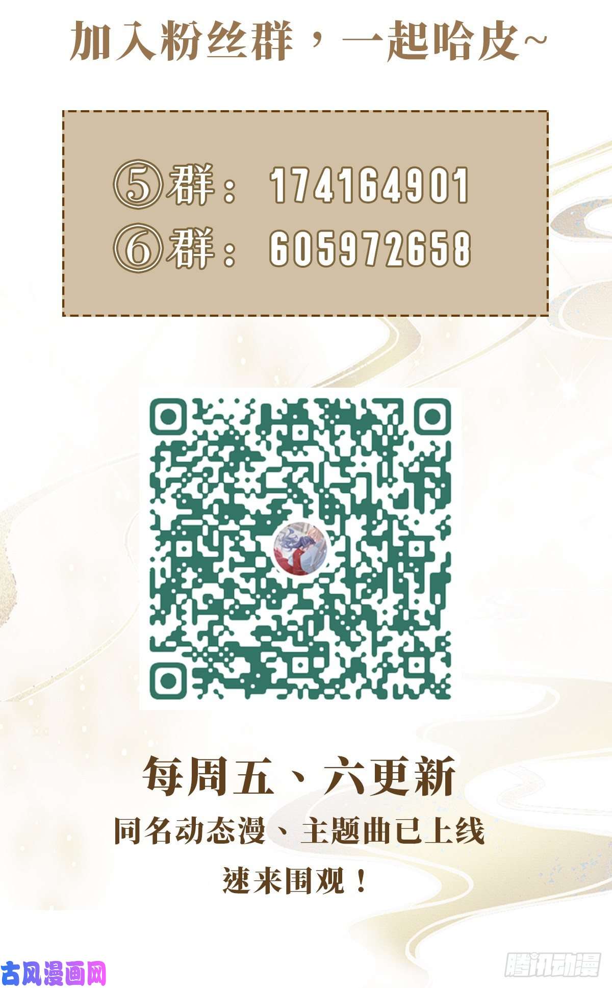 快穿之顶级反派要洗白第77话 性别男爱好男？