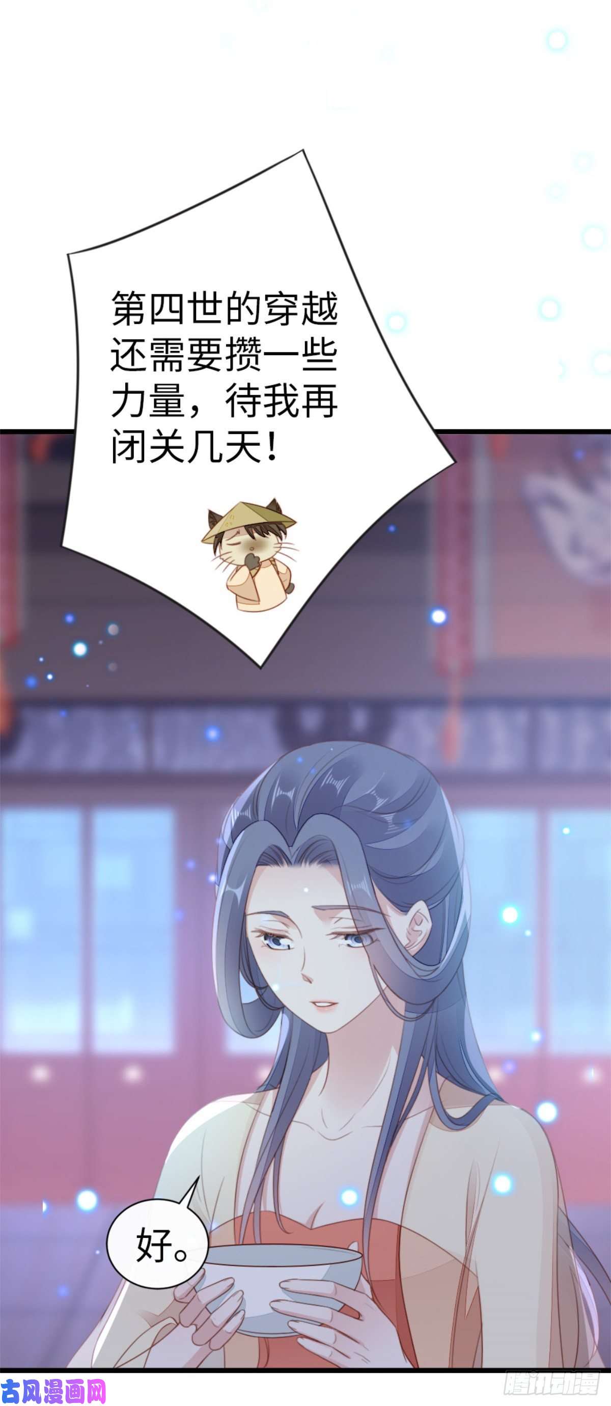 快穿之顶级反派要洗白第77话 性别男爱好男？