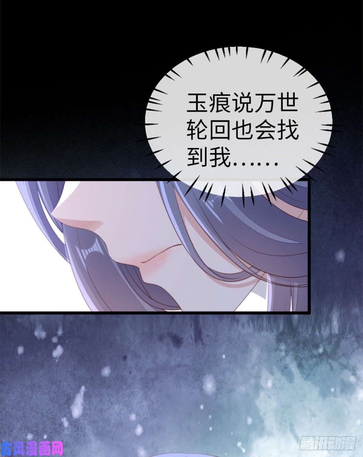 快穿之顶级反派要洗白第77话 性别男爱好男？