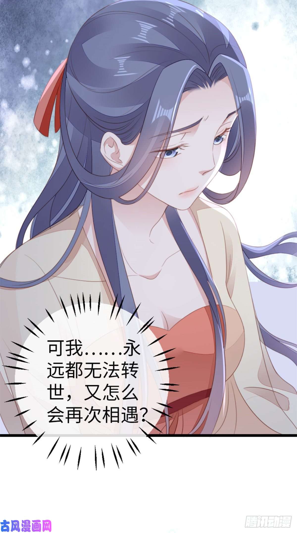 快穿之顶级反派要洗白第77话 性别男爱好男？