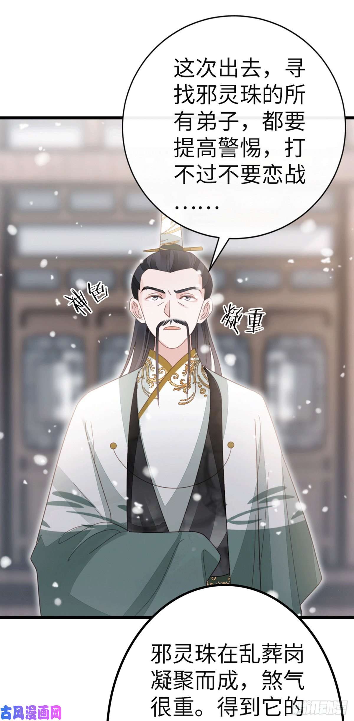 快穿之顶级反派要洗白第78话 美人似故人！