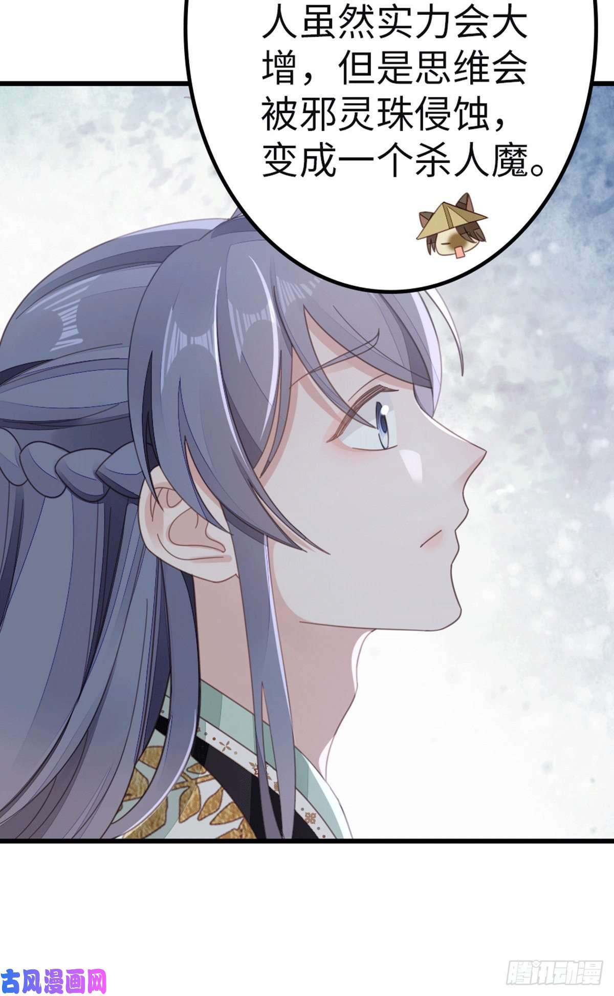 快穿之顶级反派要洗白第78话 美人似故人！