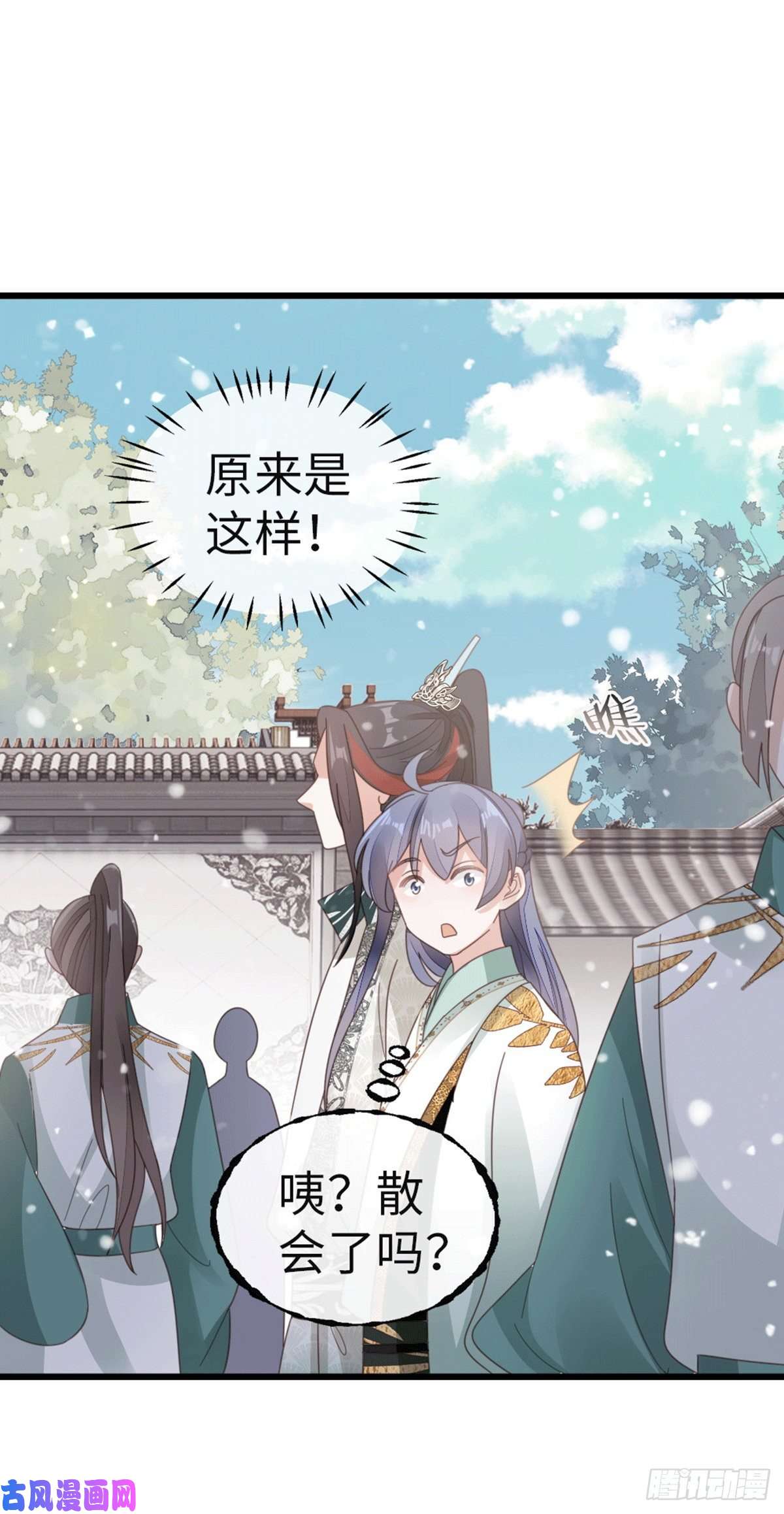 快穿之顶级反派要洗白第78话 美人似故人！