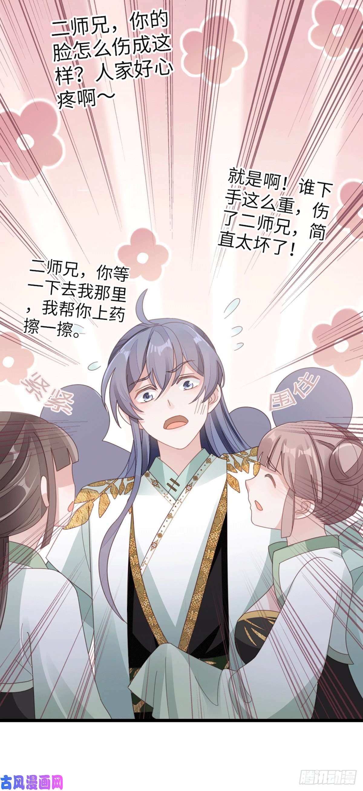 快穿之顶级反派要洗白第78话 美人似故人！