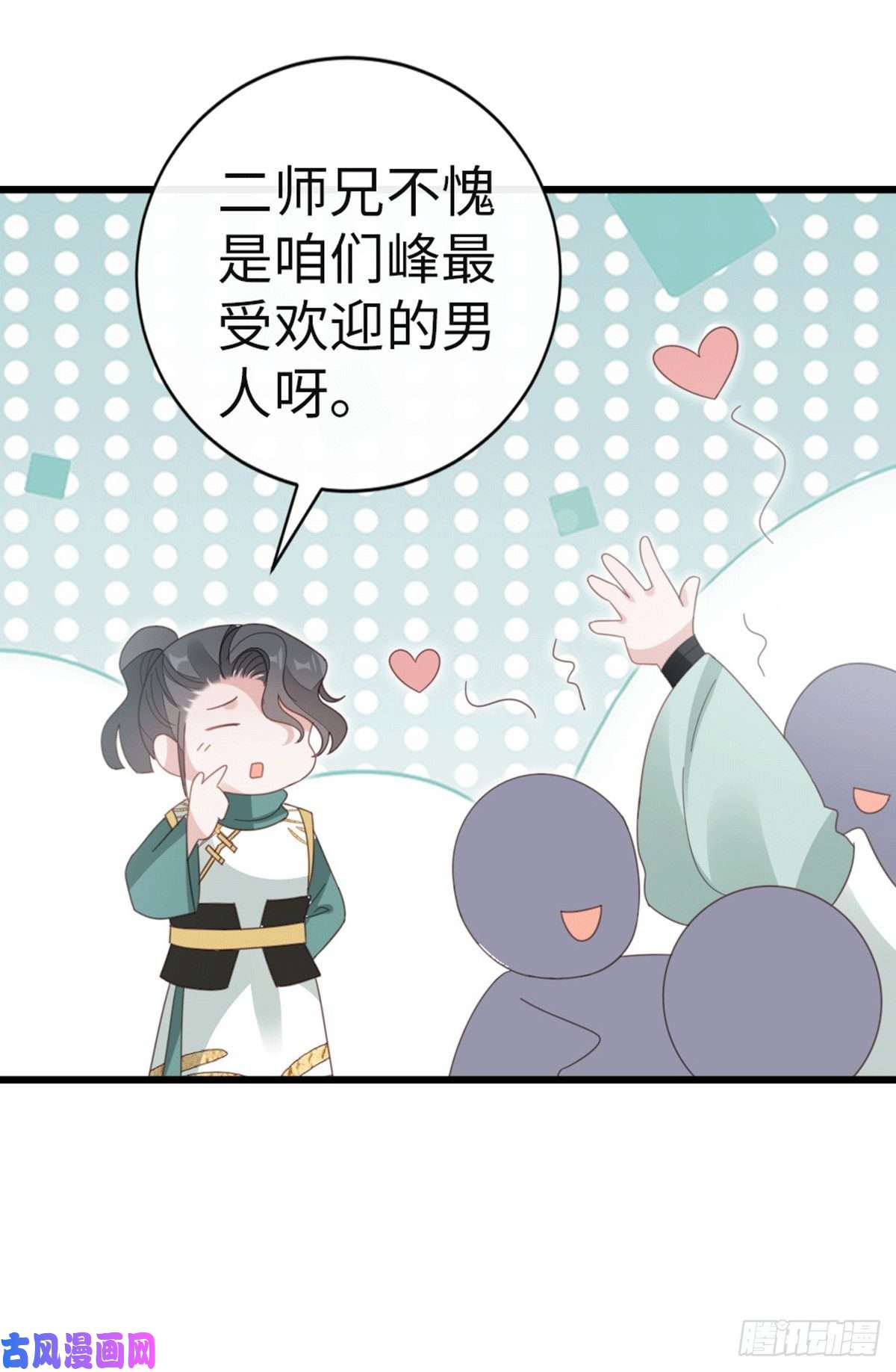 快穿之顶级反派要洗白第78话 美人似故人！